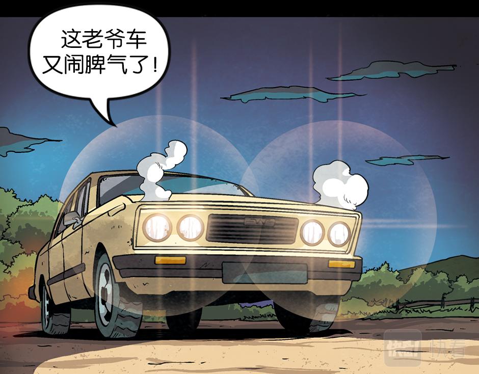 🍸古靈精怪 钩子杀手 第6页