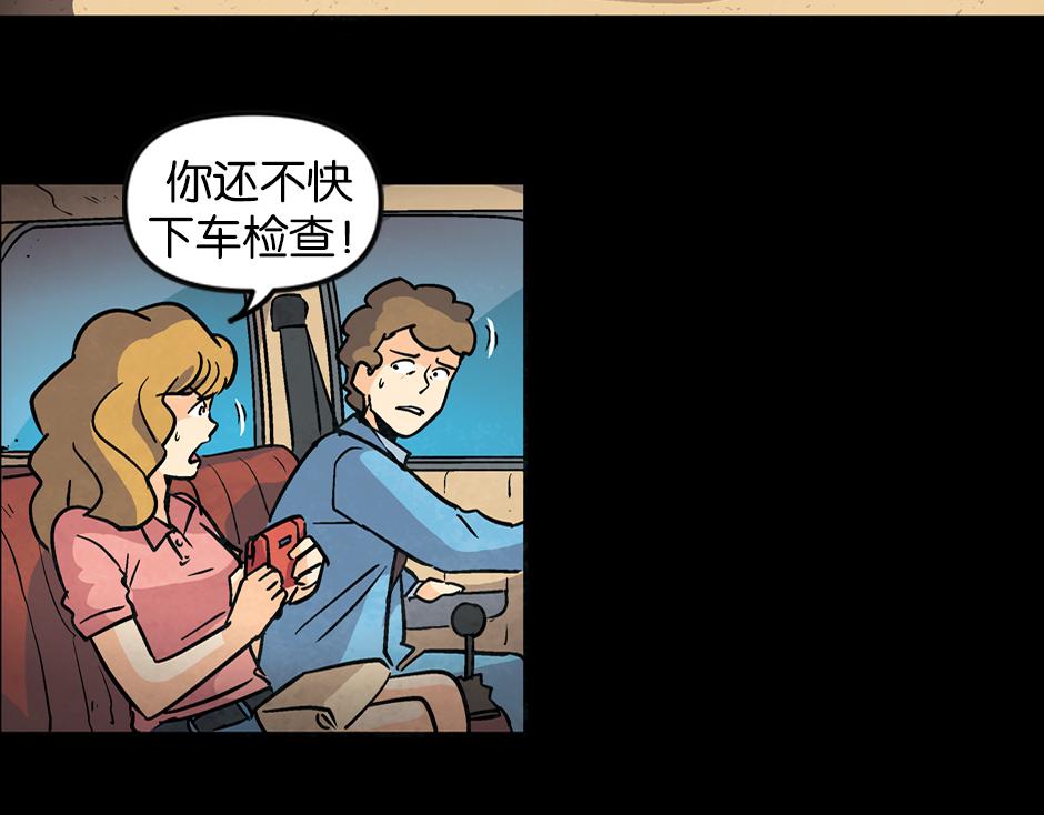 🍸古靈精怪 钩子杀手 第7页