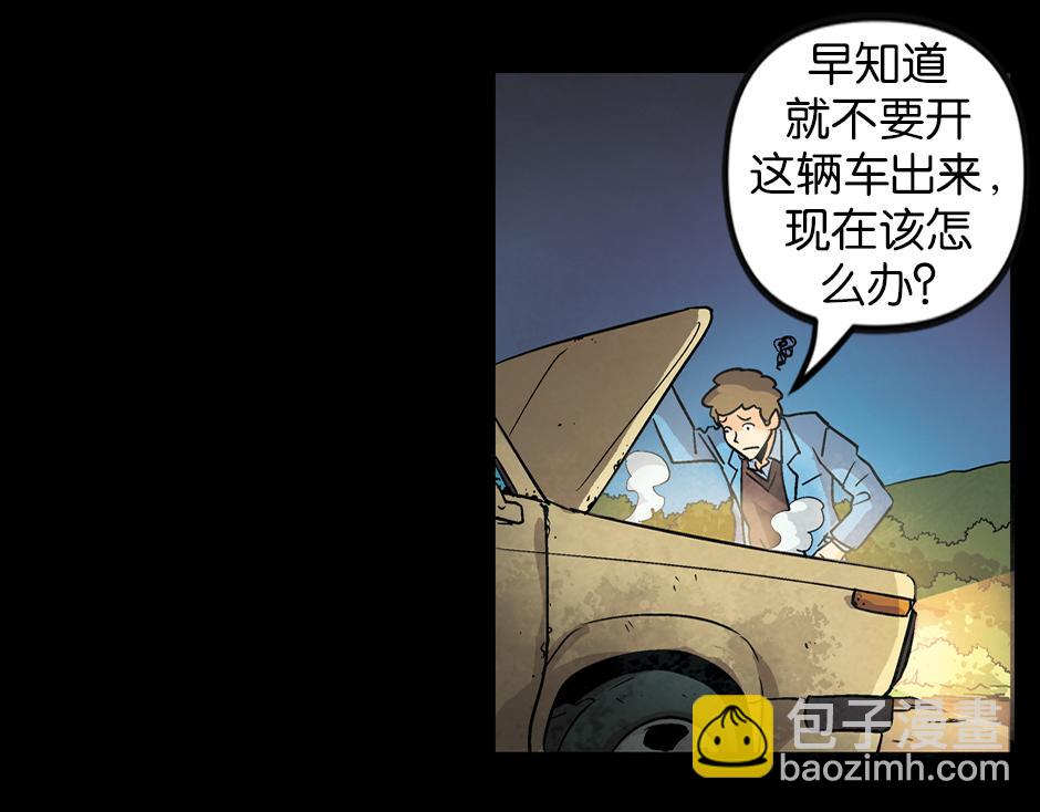 🍸古靈精怪 钩子杀手 第8页