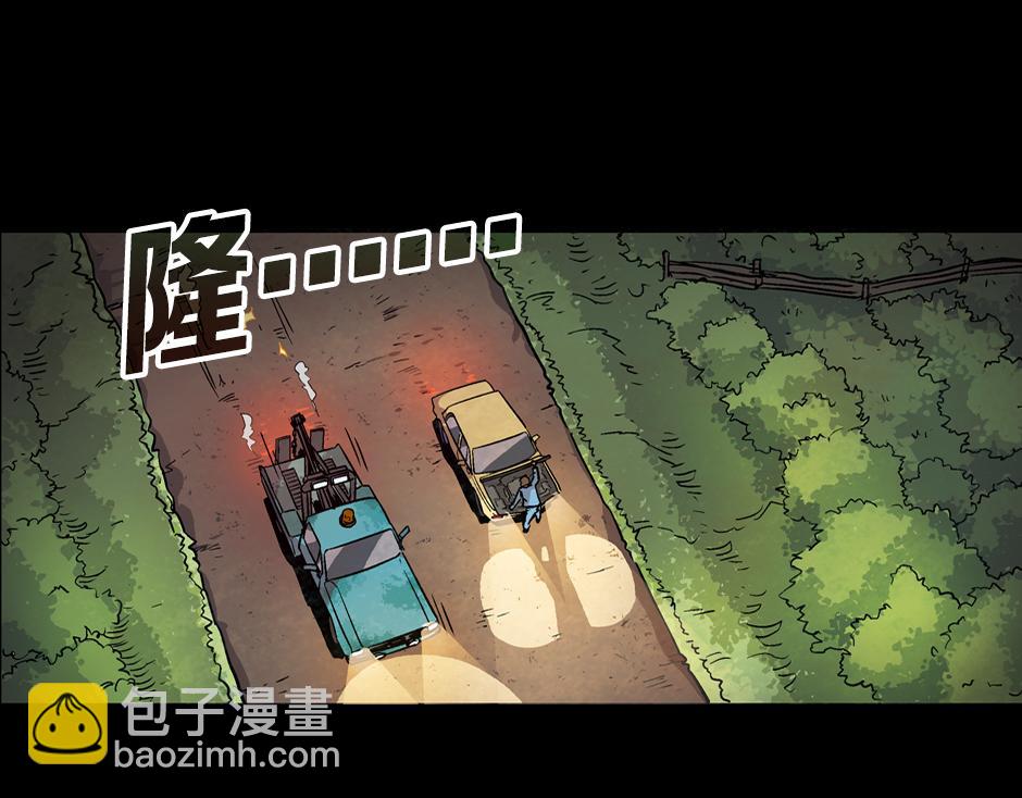 🍸古靈精怪 钩子杀手 第9页