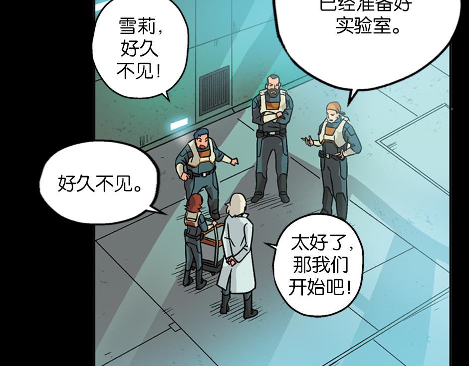 🍸古靈精怪 毒蝎妖 第12页