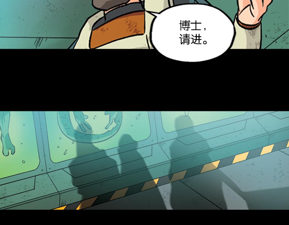 🍸古靈精怪 毒蝎妖 第16页