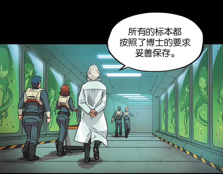 🍸古靈精怪 毒蝎妖 第17页