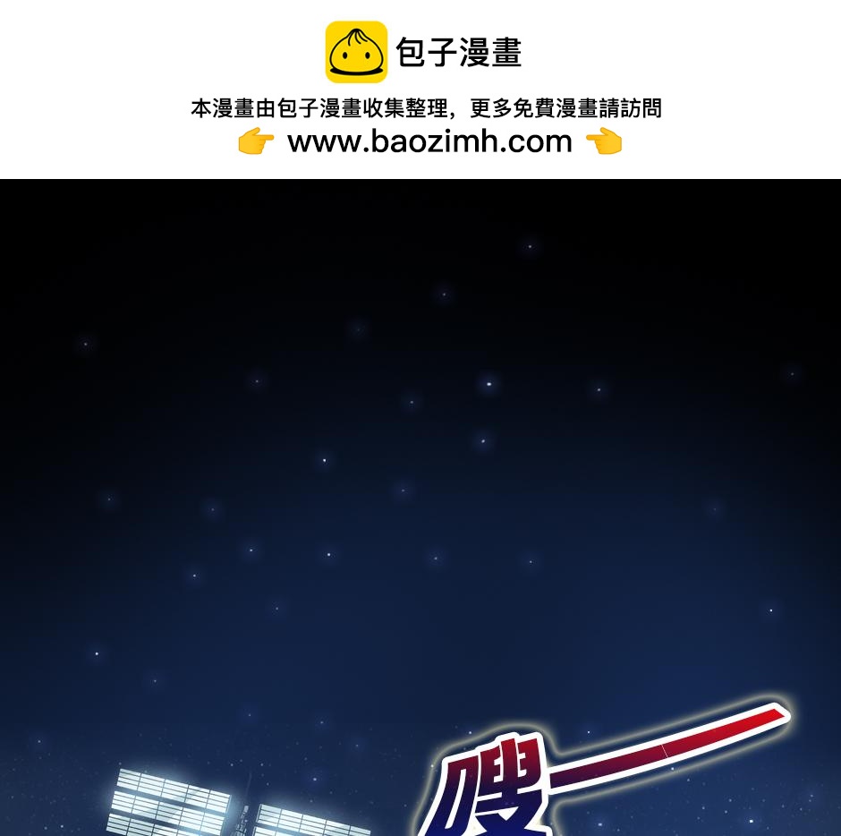 🍸古靈精怪 毒蝎妖 第2页