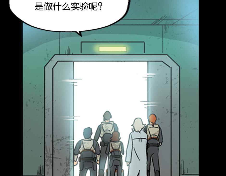 🍸古靈精怪 毒蝎妖 第21页