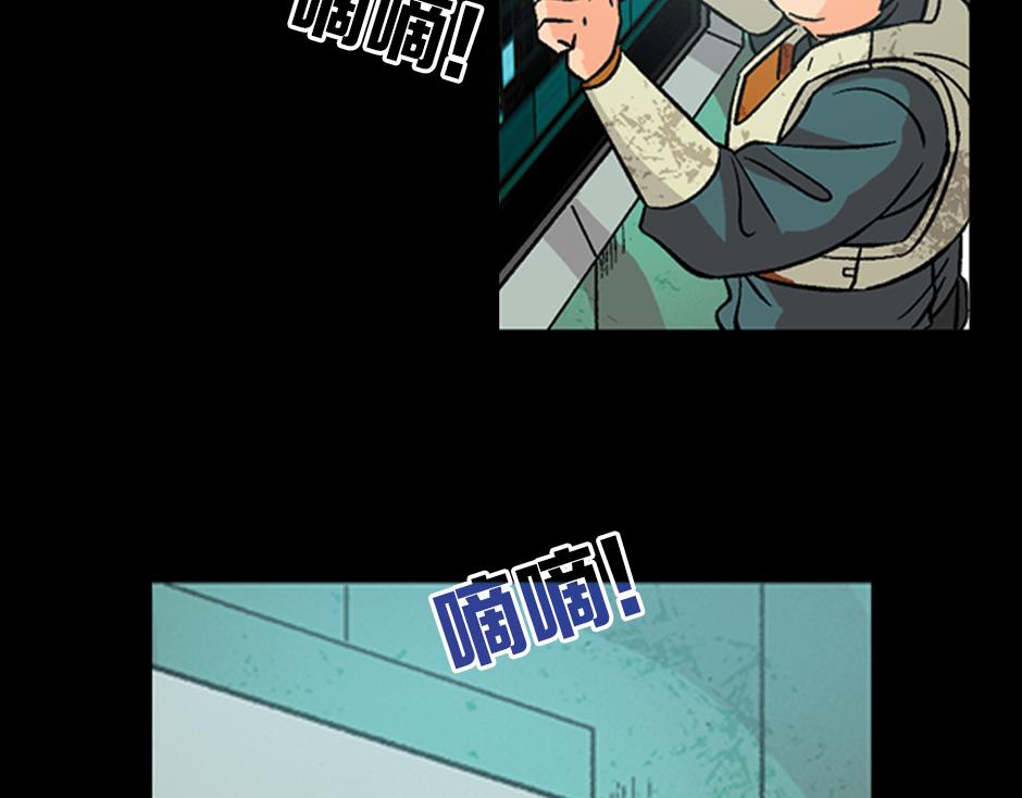 🍸古靈精怪 毒蝎妖 第28页