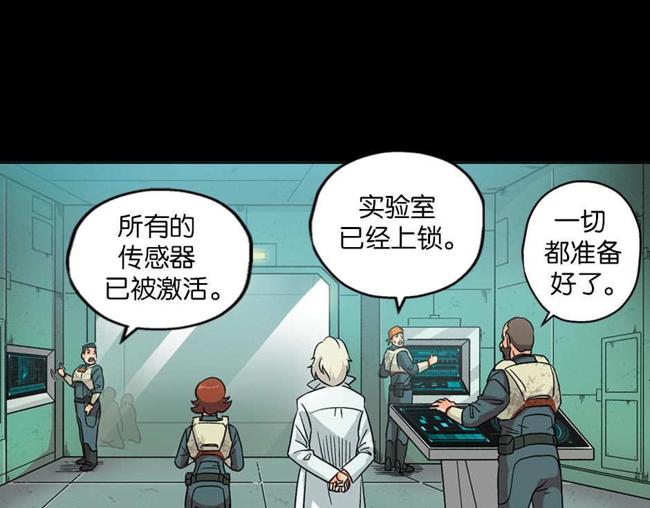 🍸古靈精怪 毒蝎妖 第30页