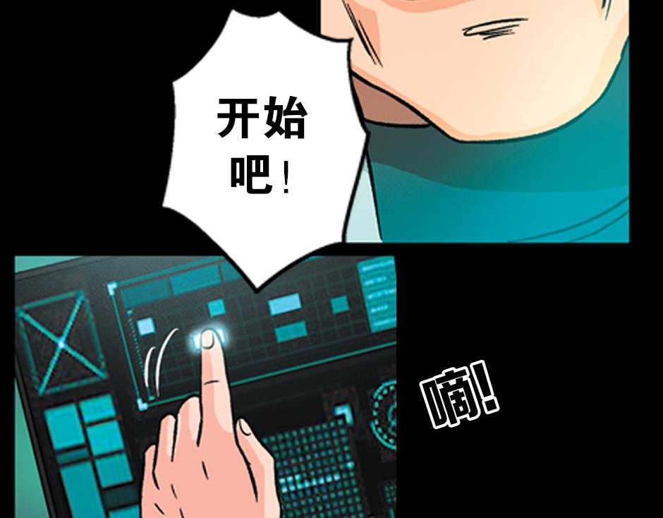 🍸古靈精怪 毒蝎妖 第33页