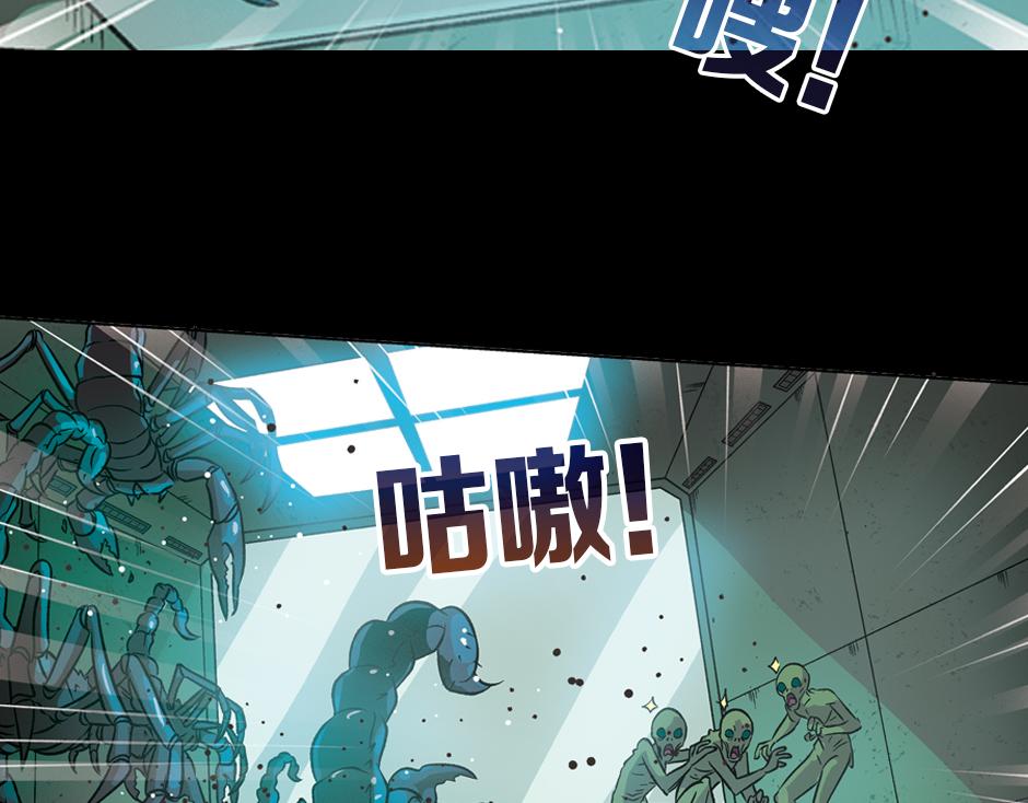 🍸古靈精怪 毒蝎妖 第35页