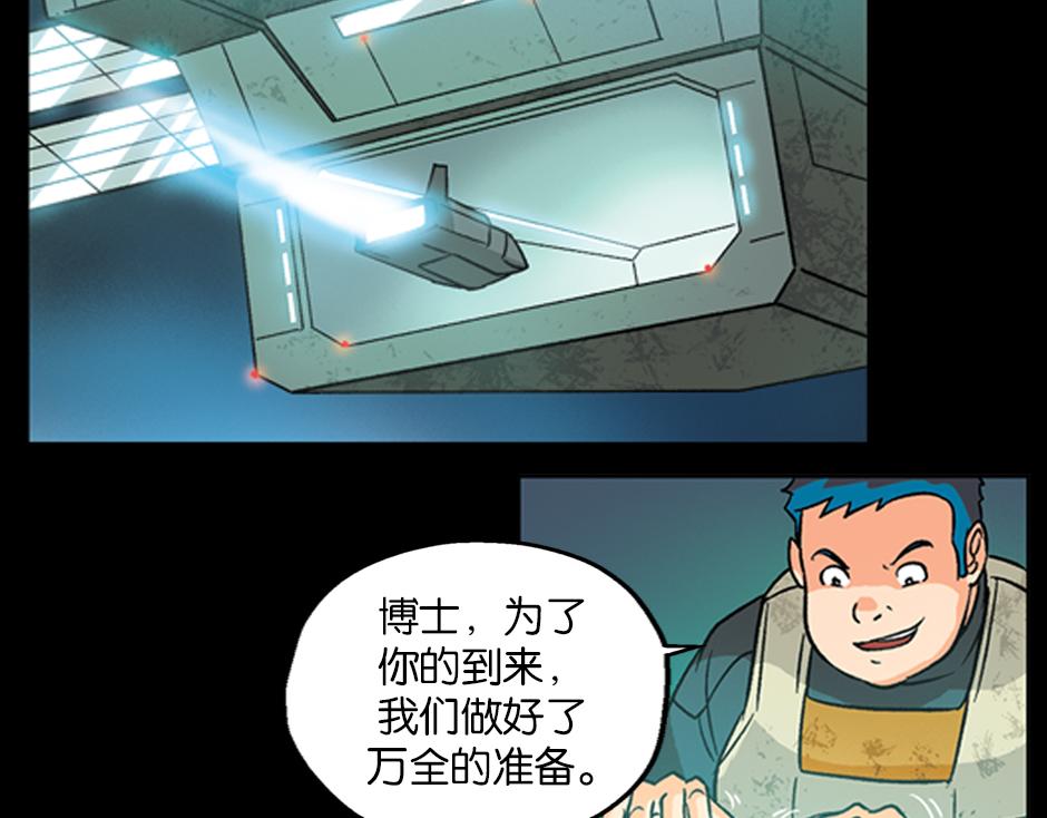 🍸古靈精怪 毒蝎妖 第4页