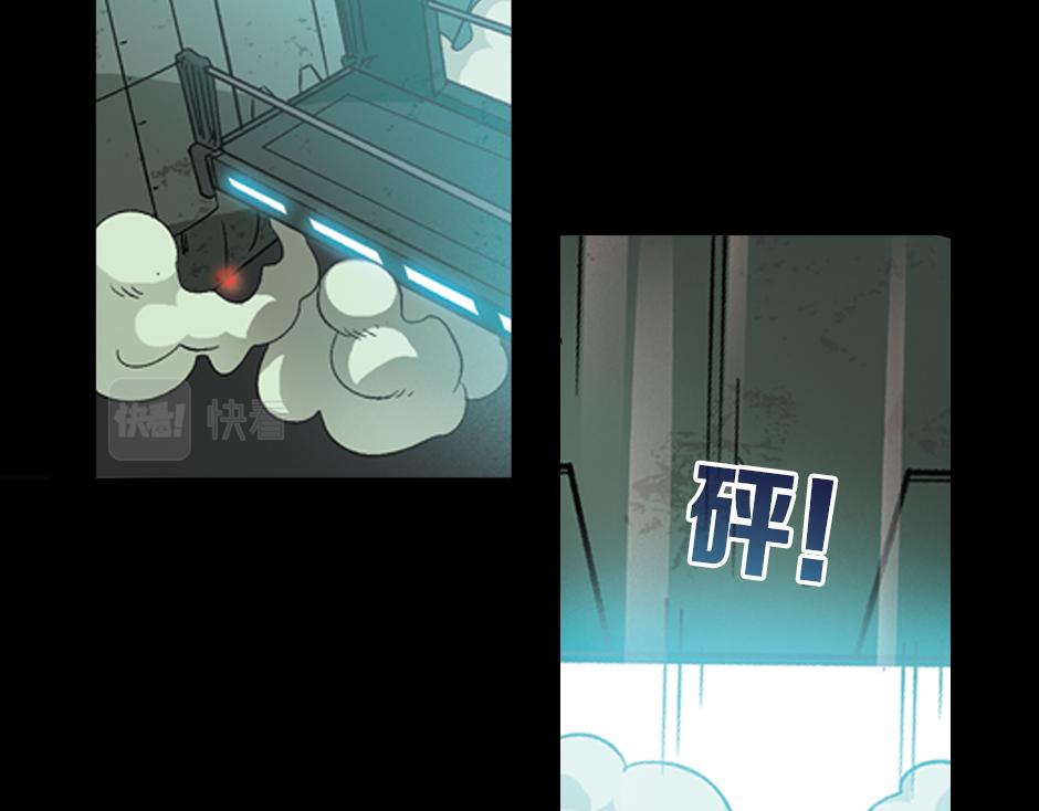 🍸古靈精怪 毒蝎妖 第7页