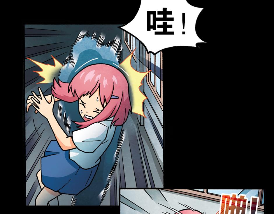 🍸古靈精怪 梦里的男子 第11页