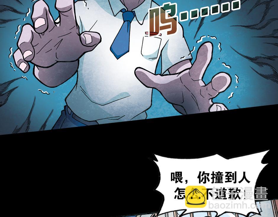 🍸古靈精怪 梦里的男子 第15页