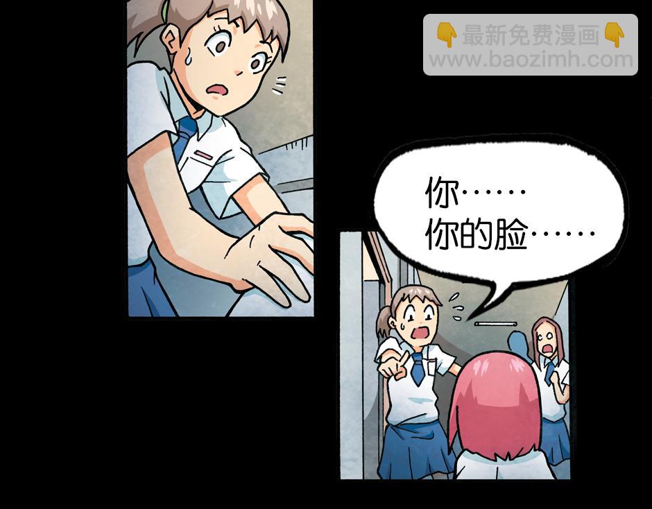 🍸古靈精怪 梦里的男子 第17页