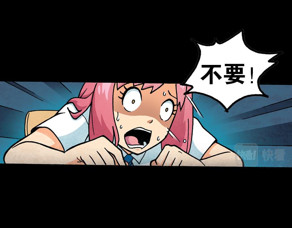 🍸古靈精怪 梦里的男子 第22页