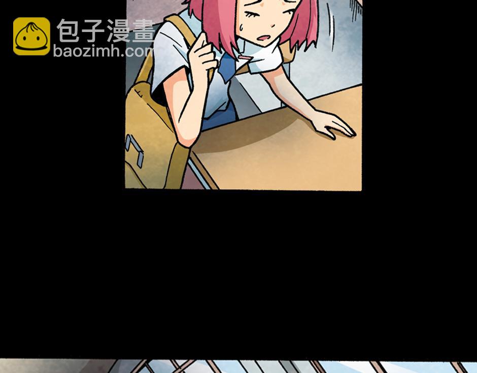 🍸古靈精怪 梦里的男子 第31页