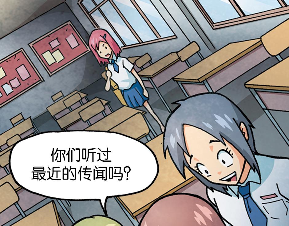 🍸古靈精怪 梦里的男子 第32页
