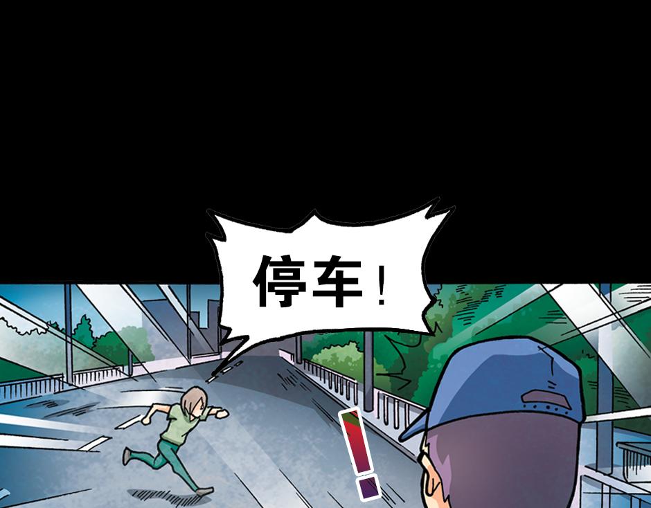🍸古靈精怪 梦里的男子 第45页
