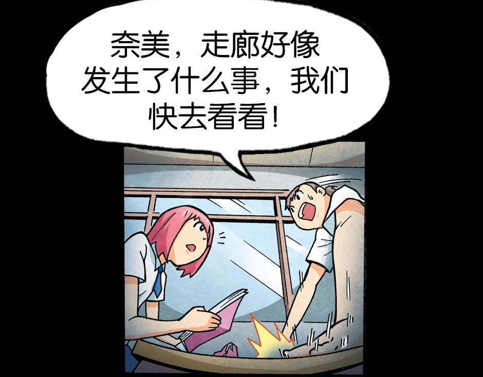 🍸古靈精怪 梦里的男子 第5页