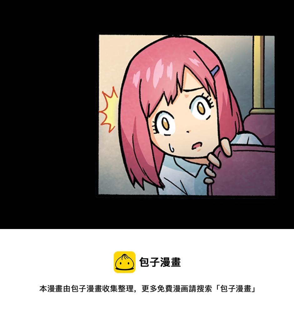 🍸古靈精怪 梦里的男子 第50页