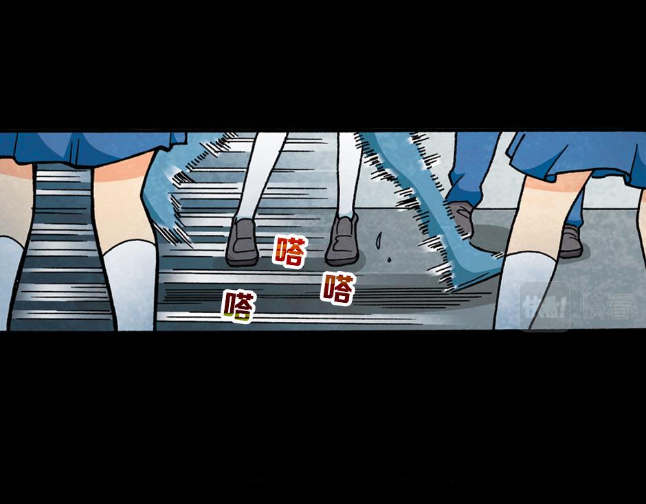 🍸古靈精怪 梦里的男子 第8页