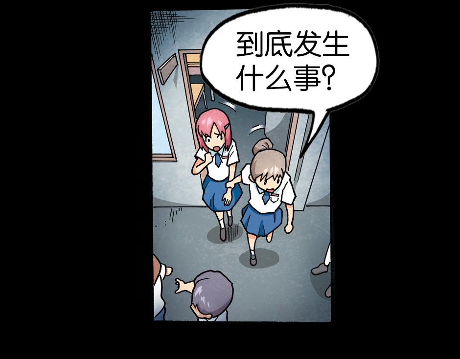 🍸古靈精怪 梦里的男子 第9页
