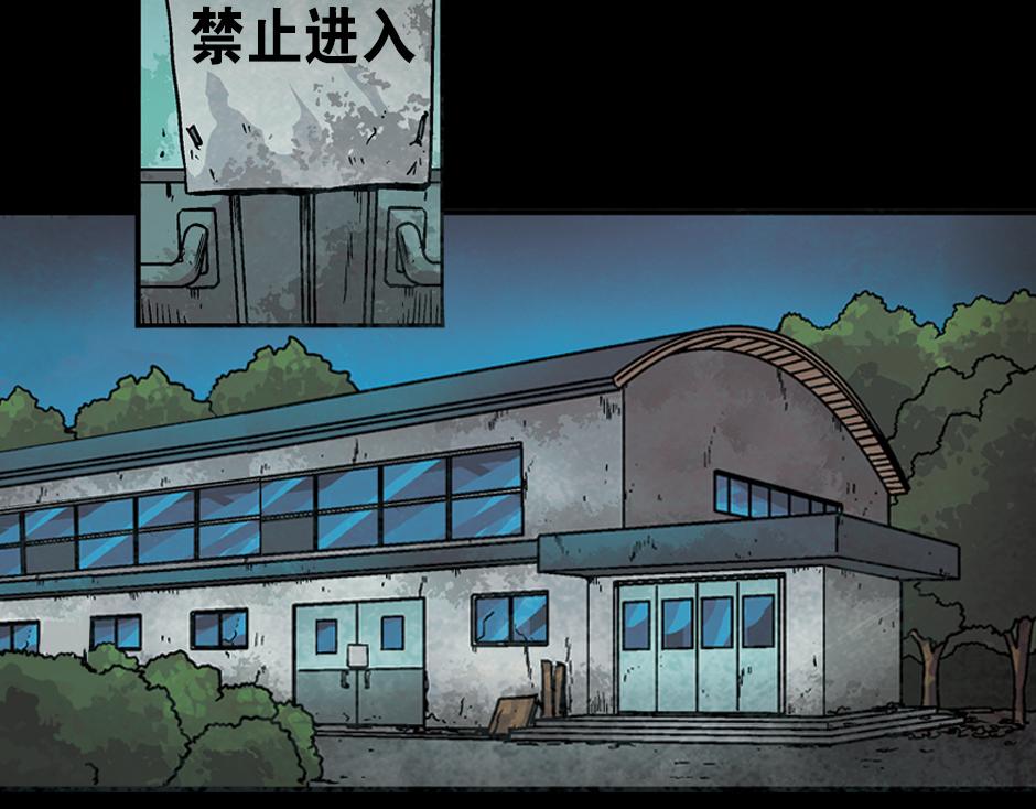 🍸古靈精怪 九命猫妖 第13页