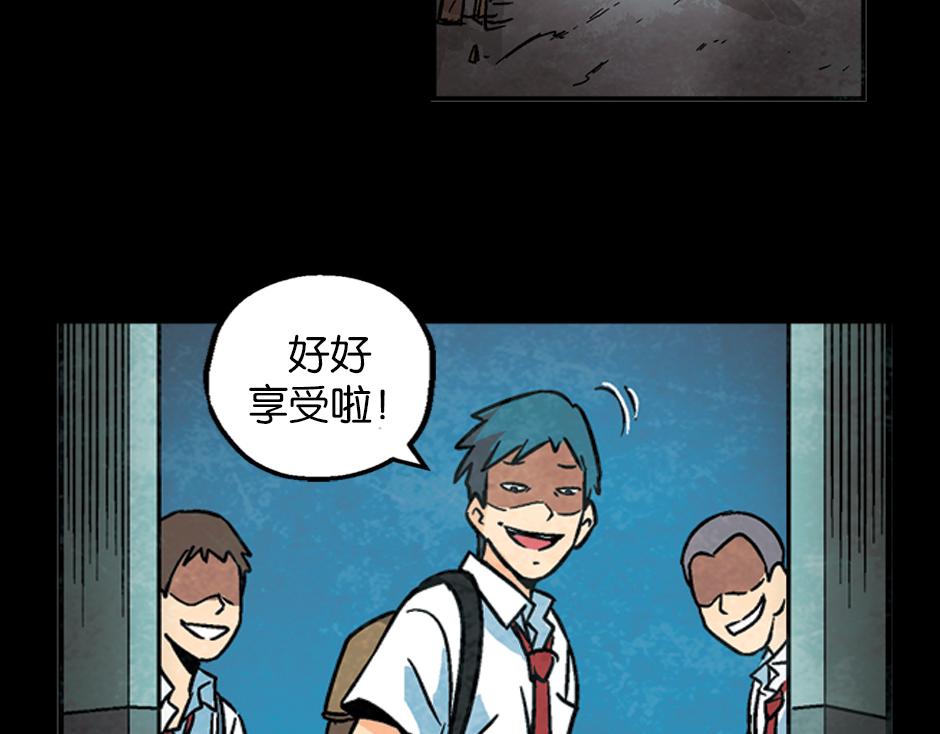🍸古靈精怪 九命猫妖 第16页