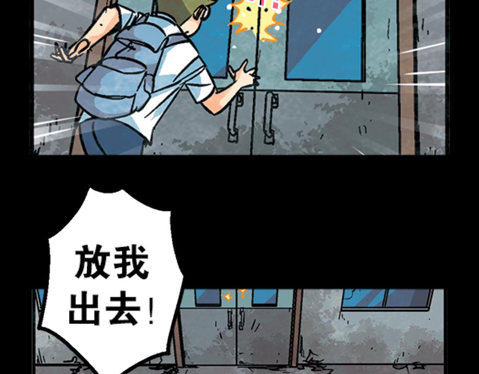 🍸古靈精怪 九命猫妖 第18页