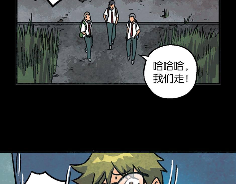 🍸古靈精怪 九命猫妖 第19页