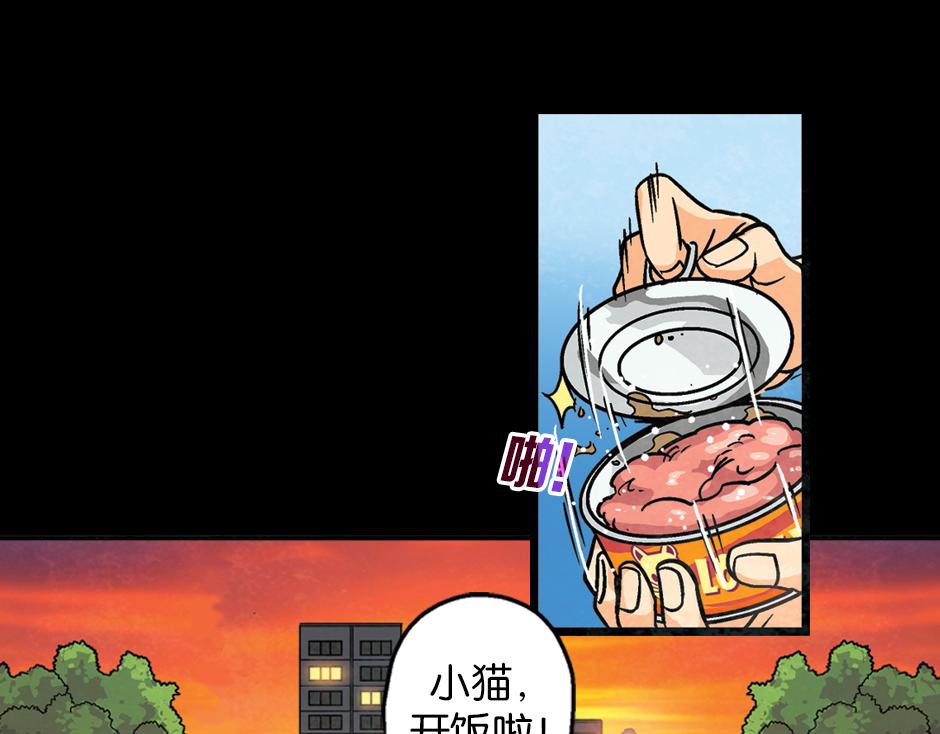 🍸古靈精怪 九命猫妖 第2页