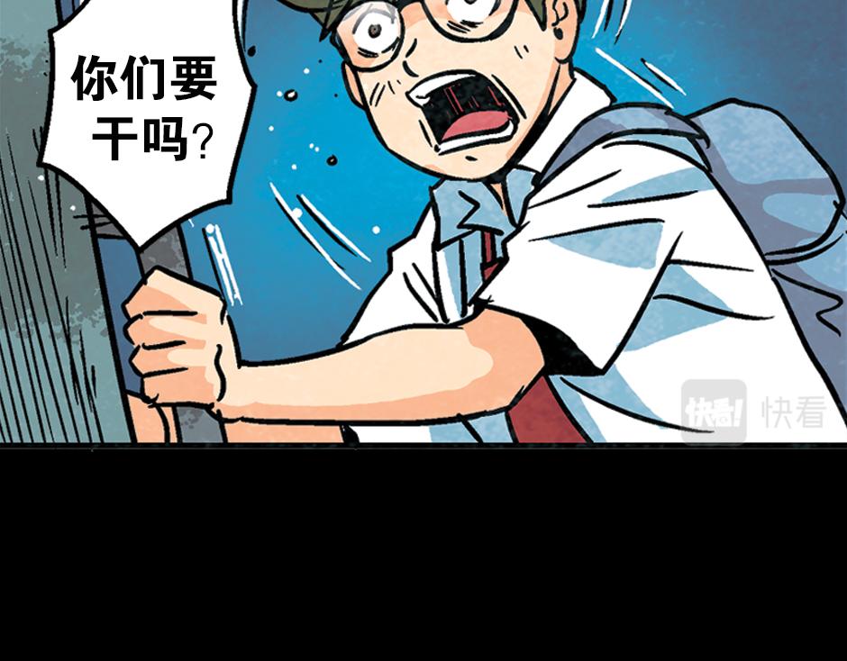 🍸古靈精怪 九命猫妖 第20页
