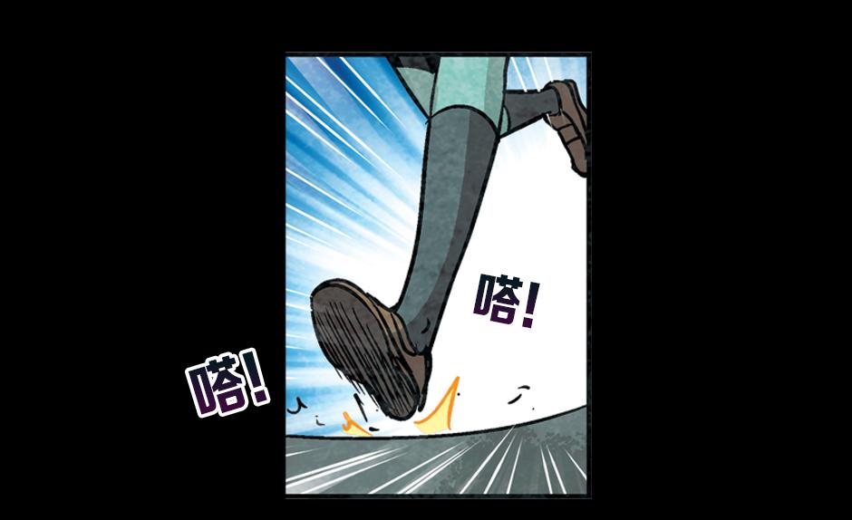 🍸古靈精怪 九命猫妖 第21页