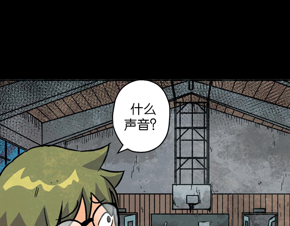 🍸古靈精怪 九命猫妖 第22页