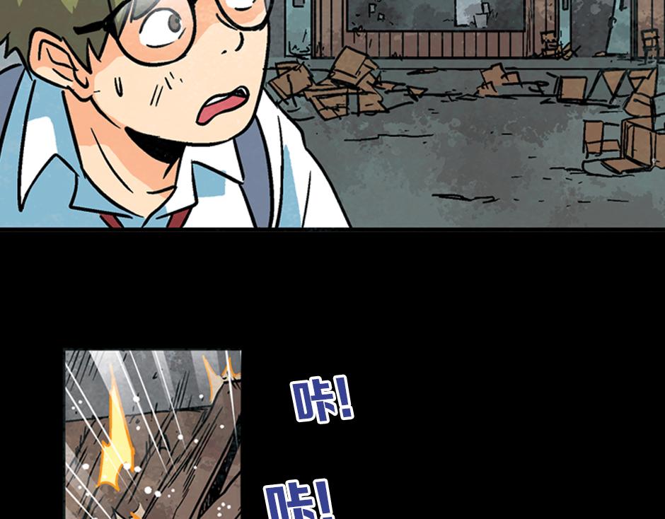 🍸古靈精怪 九命猫妖 第23页