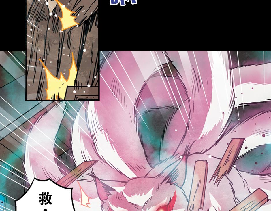 🍸古靈精怪 九命猫妖 第24页
