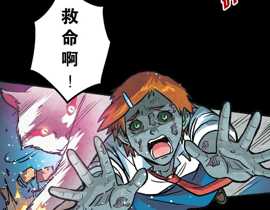 🍸古靈精怪 九命猫妖 第31页