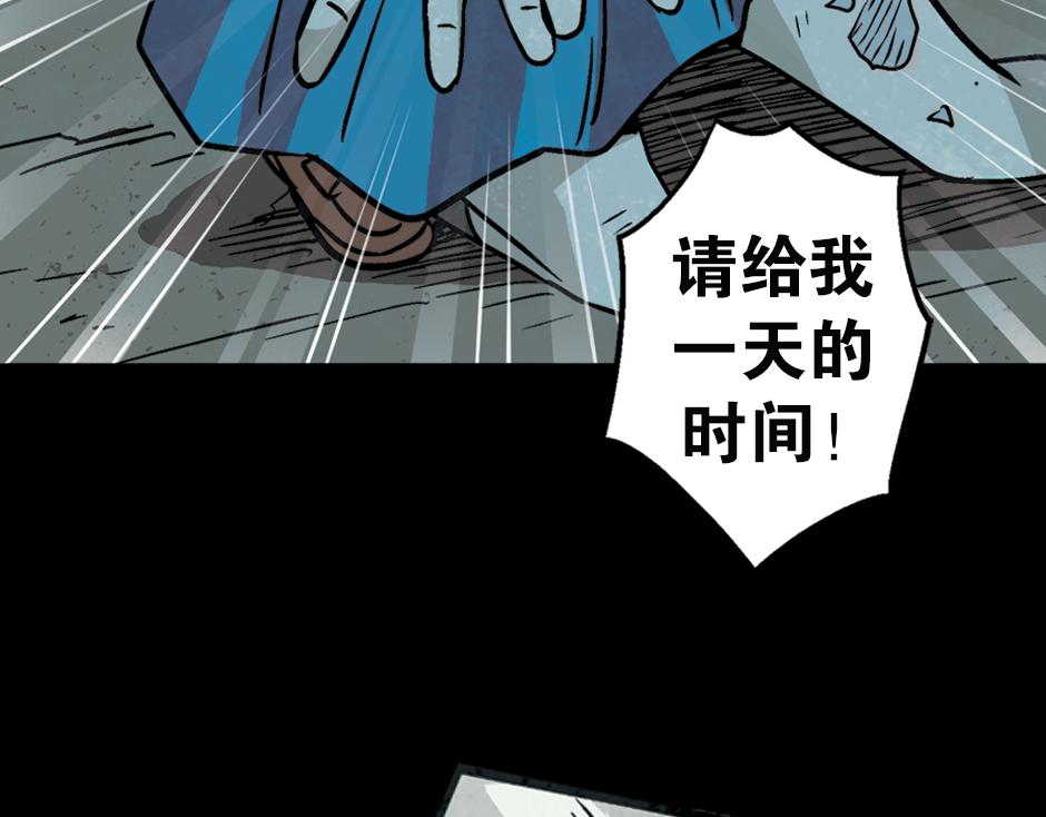 🍸古靈精怪 九命猫妖 第37页