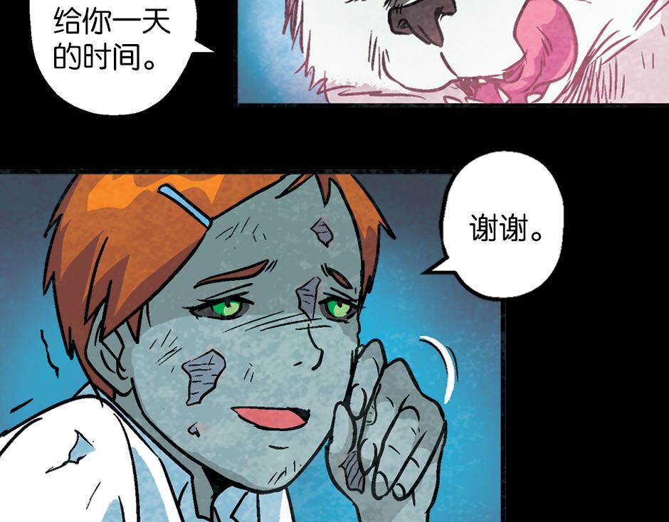 🍸古靈精怪 九命猫妖 第41页