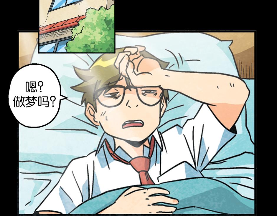 🍸古靈精怪 九命猫妖 第45页