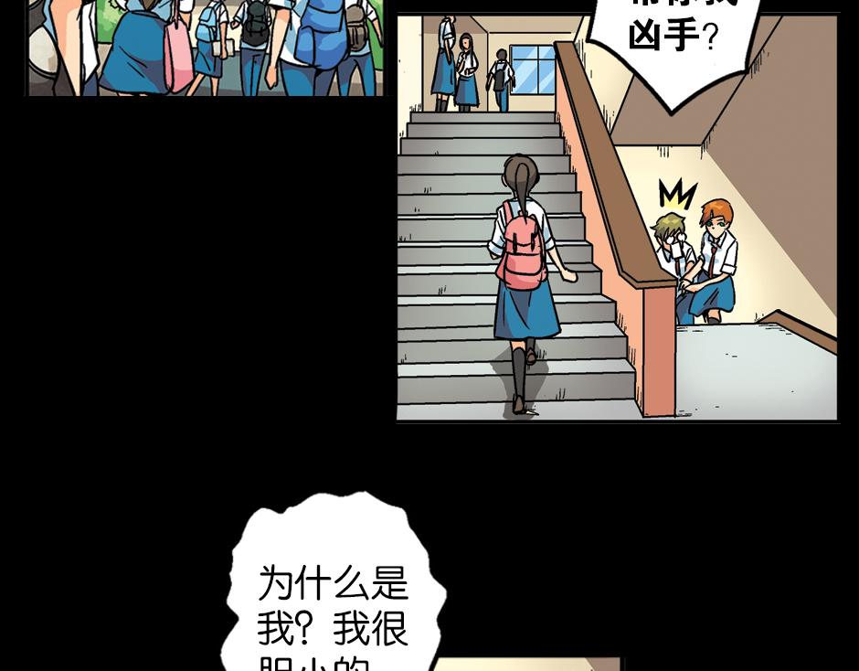 🍸古靈精怪 九命猫妖 第49页