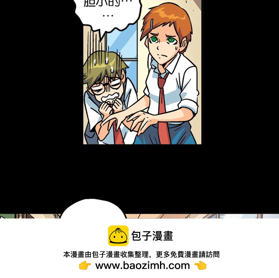 🍸古靈精怪 九命猫妖 第50页