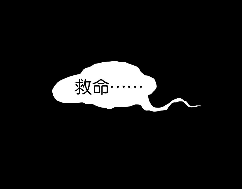 🍸古靈精怪 座敷童子 第33页