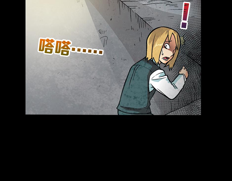 🍸古靈精怪 座敷童子 第38页