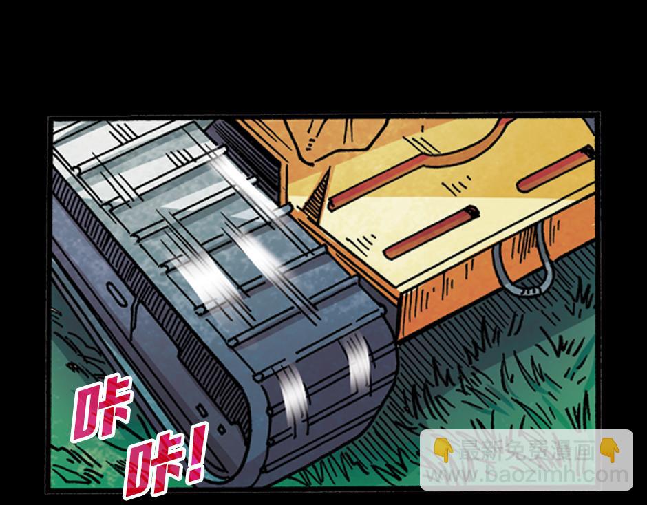 🍸古靈精怪 血玉树 第16页