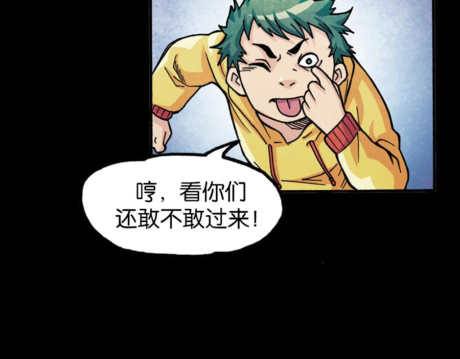 🍸古靈精怪 血玉树 第32页