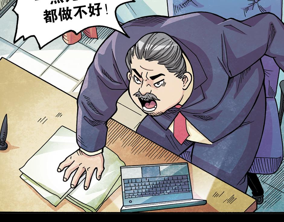 🍸古靈精怪 血玉树 第39页