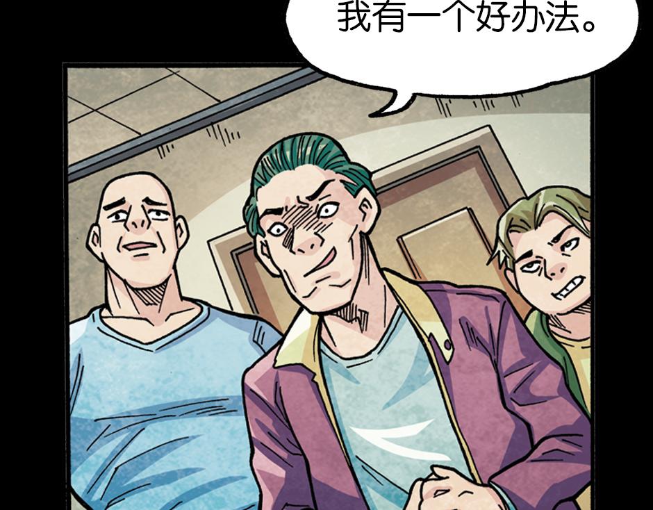 🍸古靈精怪 血玉树 第42页