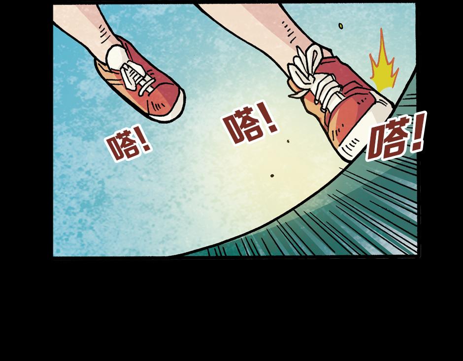 🍸古靈精怪 血玉树 第5页