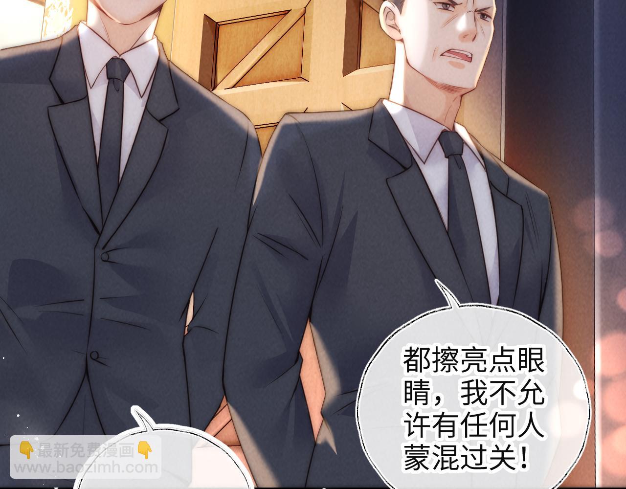 第1话 孙孙，我是你姑奶奶呀(1/3)-第1话